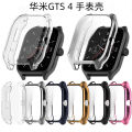 [autismaut] Applicable Amazfit GTS 4 Watch Case Huami GTS 4 Watch Case All Inclusive tpu Electroplated Drop-Resistant Protective Shell. 