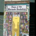 Days at the Morisaki Bookshop  (   ( Days at the Morisaki Bookshop )  #1  )   (  Book by Satoshi Yagisawa  )   (  Premium Paper and Matte Cover  ). 