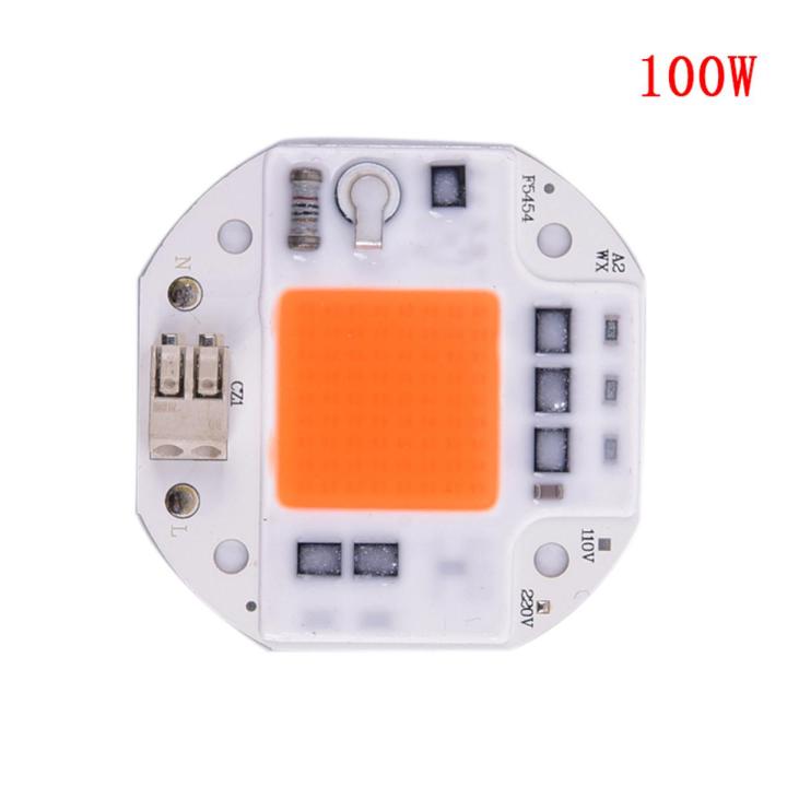 （New）220V Full pectrum LED COB Chip Grow Light Plant Growing Lamp 50W 70W 100W