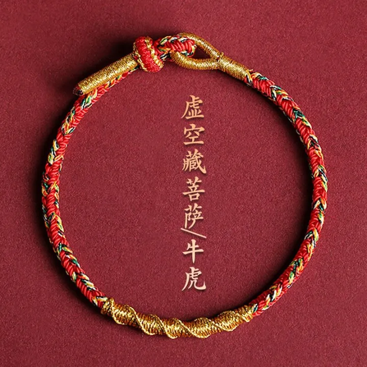 Chinese%20Handwork%20Zodiac%20Year%20Eight%20Patron%20Saints%20Bracelet%20Female%20Dragon%20Knot%20Safe%20Handmade%20Braided%20Rope%20Lucky%20Fortune%20Men's%20Gift%20-%20Image%202