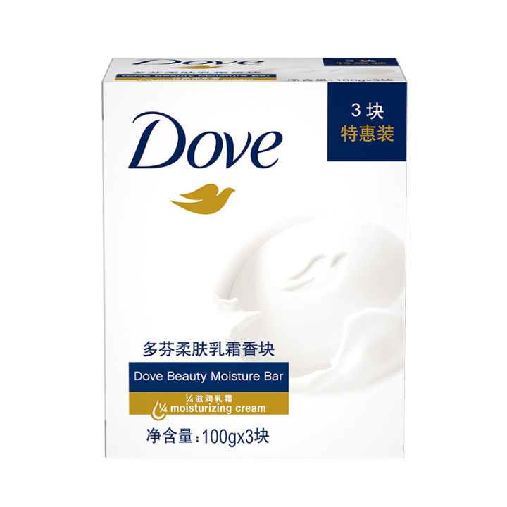 Dove%20soap%2090g%20*3%20pieces%20of%20soft%20skin%20moisturizing%20bath,%20face%20washing,%20gentle%20hand%20washing,%20family%20packs,%20unit%20welfare%20wholesale%20-%20Image%205