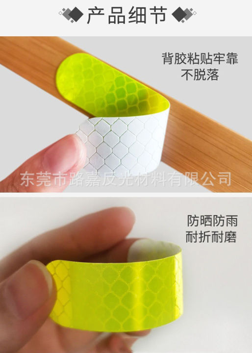 4%20Pcs%20Helmet%20Reflective%20Sticker%20Car%20Safety%20Reflective%20Film%20Night%20Rear%20Warning%20Electric%20Motorcycle%20-%20Image%207