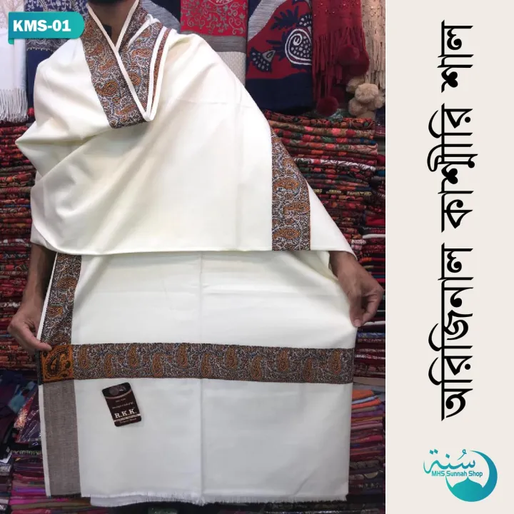 White%20Color%20Beautiful%20Design%20Indian%20Kashmiri%20Shawls%20for%20Men%20%7C%7C100%25%20Pure%20Wool%20Toosha%20Shawl%20%7C%7C%20Kashmiri%20Pashmina%20Gents%20Shawl%20-%20Image%204