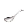 Curry Spoon - Silver.
