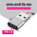 OTG Type C Female To USB A Male Converter. 