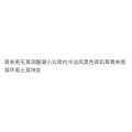 Ear Clip Male Non-Pierced Earrings Cool Trendy Niche Simple Style Black Buckle Bone Fake Men's Women.