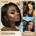 Wig Female Side Points bobo Short Straight Hair Fluffy Natural Synthetic Wigs Female New Product Wig Sheath. 