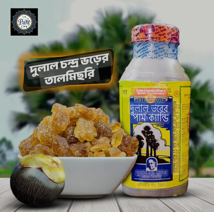 Tall Misri /Indian Dulal Chandro Var /Palm Candy 1kg | Daraz.com.bd