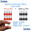 2.5RM 14AWG 2.5mm² Insulated Cord End Terminal Wire E2508 Red & Black ferrules Pin.