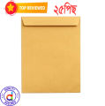 A4 Size Paper Envelope CV Kham (Khaki Kham) 25 pcs.