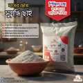 Bedding Sets Premium Tough Fish Odor Remover & Home Textile Slime Cleansing Powder - Mayer Chowa Scented Ash 500g.