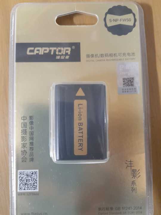 Captor%20NP-FW50%20Lithium-Ion%20Rechargeable%20Battery%20(1020mAh)%20-%20Image%204