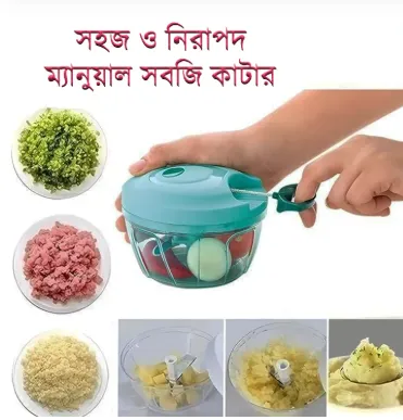 Handy Vegetable Chopper with 3 Stainless Steel Blades – Quick Cutter ...