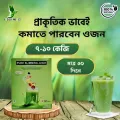 2 pcs Pure slimming juice weight loss weight loss drink 120g.