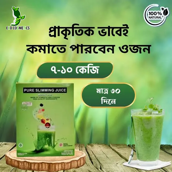 2%20pcs%20Pure%20slimming%20juice%20weight%20loss%20weight%20loss%20drink%20120g%20-%20Image%205