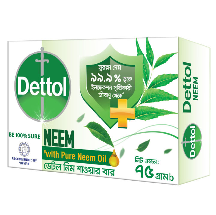 Dettol Soap Neem with Pure Neem Oil Bathing Shower Bar 75g