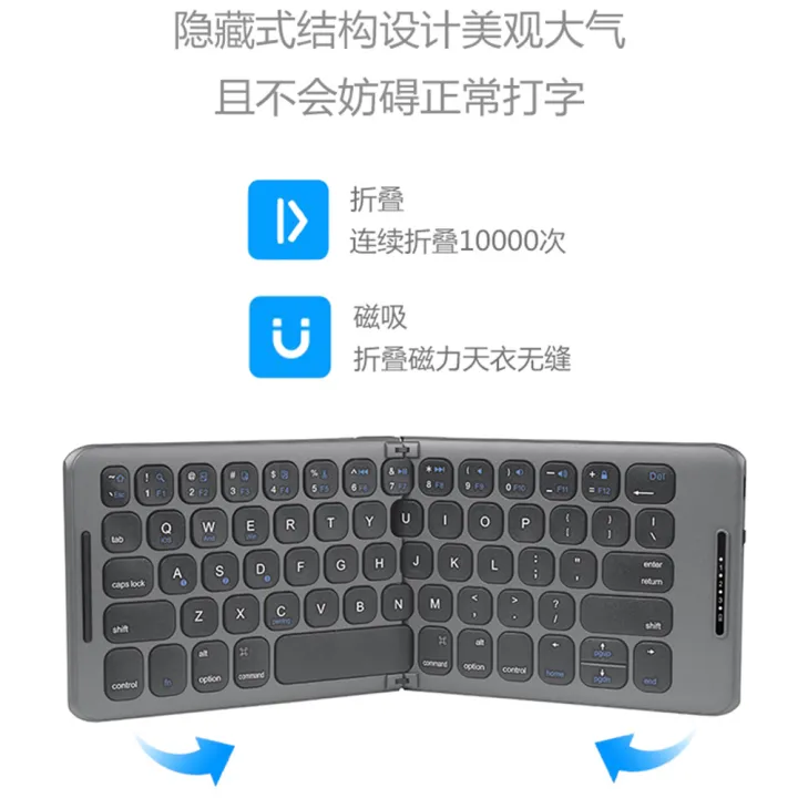 Qianye%20B088%20two%20folding%20gifts%20seamless%20splicing%20portable%20bluetooth%20wireless%20phablet%20wireless%20folding%20keyboard%20-%20Image%203