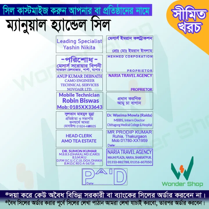Customized%20Manual%20Rubber%20Stamp%20Seal%20for%20your%20Personal,%20Official,%20School,%20College,%20University,%20Dokan%20and%20many%20more%20organization%20named%20can%20customized.%20-%20Image%203