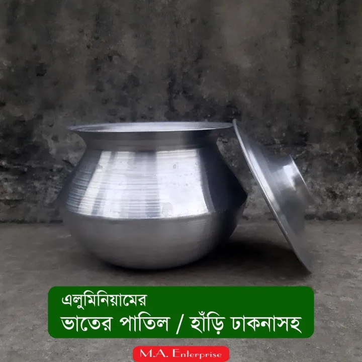 Aluminum's%20Rice%20Patil%20/%20Hari%20with%20Lid%20-%201%20kg%20-%20Image%204