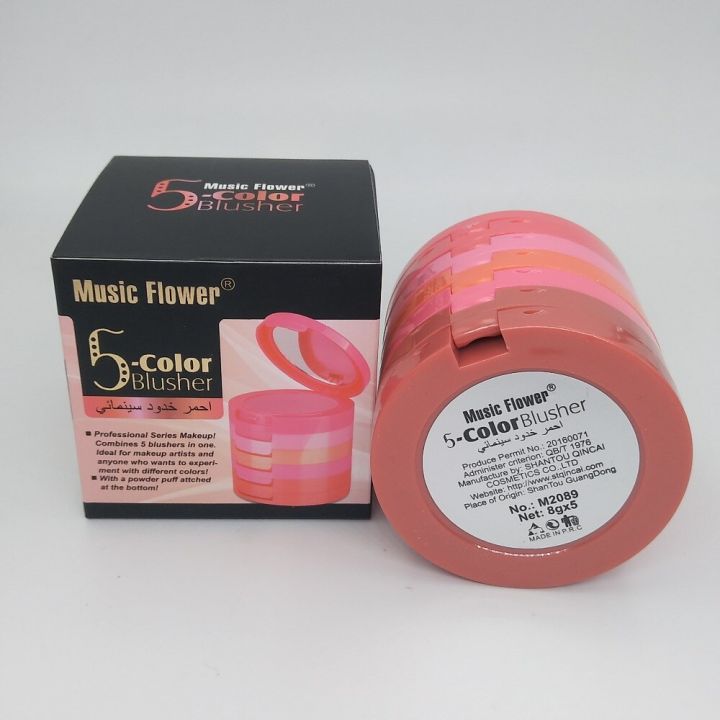 Music%20flower%205-in-one%20Makeup%20Cheek%20Blush%20Powder%205%20Color%20blusher%20different%20color%20Powder%20pressed%20Foundation%20Face%20Makeup%20Blush%20-%20Image%207