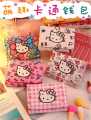 New Small Wallet   Female Short Korean Version Of The Student Cute Mini Fashion Wallet Coollan Bag Wallet Imported From China. 