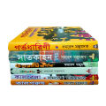 6 Pieces Novel Set by Samaresh Majumdar ( ৬ পিস নভেল সেট - সমরেশ মজুমদার ) - Book. 