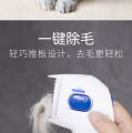 Pet electric remover, comb, dog flea and lice removal, Teddy golden hair external deworming, cat comb.