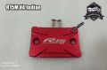 Motorcycle CNC Aluminum Rear Brake Fluid Reservoir Cap Cover For YAMAHA R15M V4 Indian ( Red Color ). 
