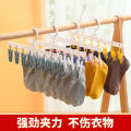 Sock Artifact Hang the Clothes Hanger Home Balcony Multi-Functional Storage Seamless with Clip Student Dormitory Non-Slip. 