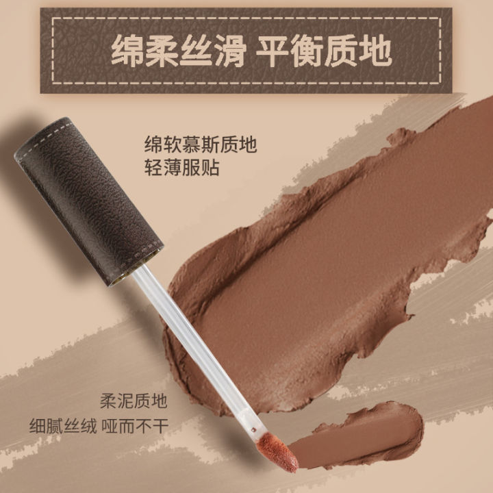 Cahill%20Twilight%20Leather,%20Velvet%20Lip%20Mud%20Mist,%20Matte%20Lipstick,%20Moisturizing%20Non-Stick%20Cup,%20Easy%20Color,%20Wearable%20Lip%20Gloss%20-%20Image%202