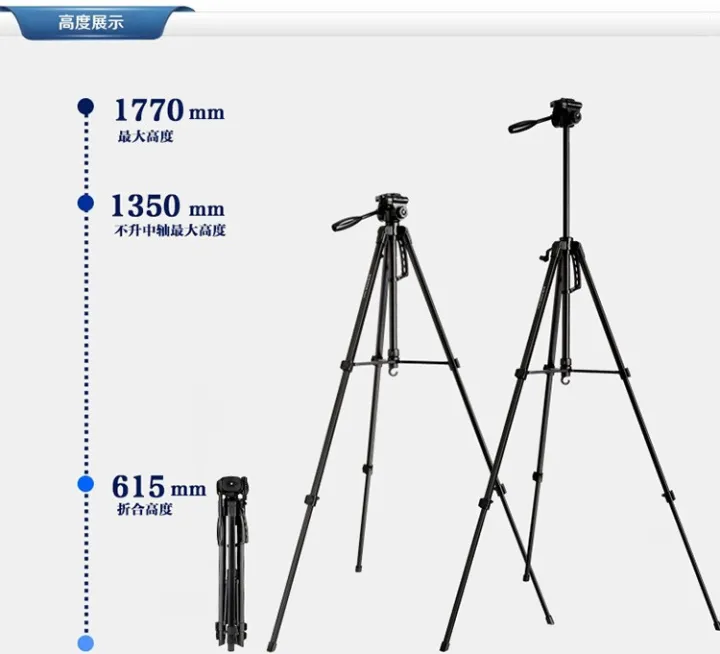 Digipod%20Tr-472%20Dslr%20Camera%20Stand%20-%20Image%202