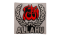 Allahu Waterproof Motorbike / Car Sticker.