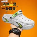 Men's Hole Shoes 2024 Summer Trendy Slippers Casual Non Slip Outdoor Sandals Deodorant and Breathable Wear-Resistant Beach Shoes. 