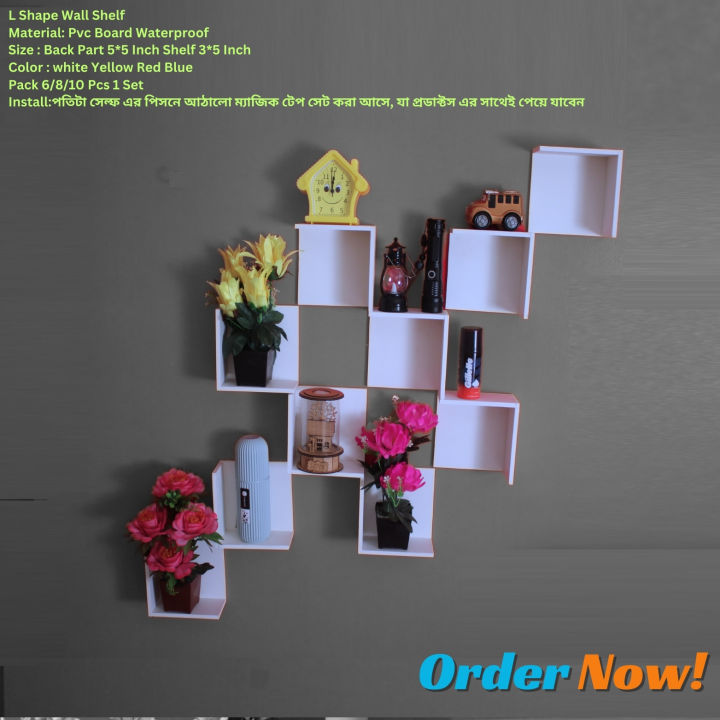 L%20Shape%20Wall%20Shelf%20Self%20Adhesive%20Punch%20Free%20Home%20Decor%20(10/8/6%20Pcs%201%20Set%20)%20Waterproof%20Premium%20Quality.%20-%20Image%204
