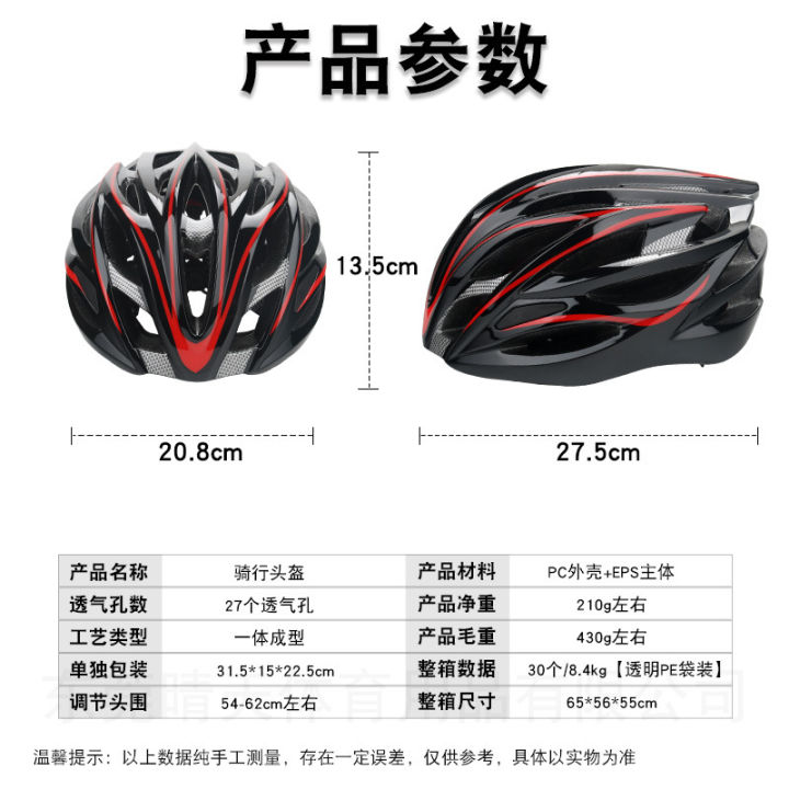 Manufacturers%20wholesale%20bicycle%20riding%20helmets,%20mountain%20bike%20integrated%20helmets,%20new%20breathable%20sports%20helmets%20for%20men%20and%20women%20-%20Image%202