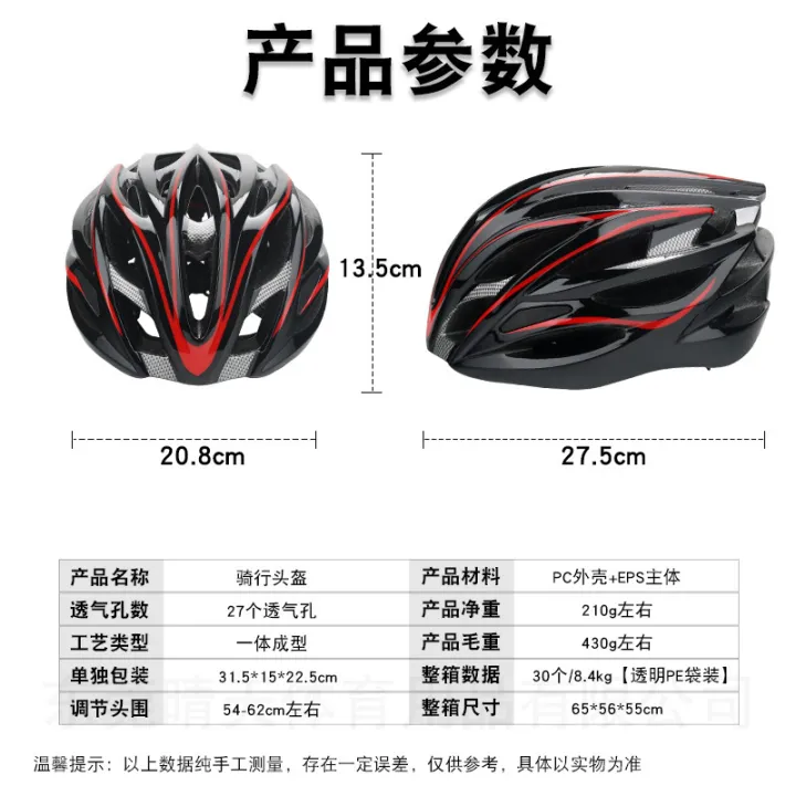 Manufacturers%20wholesale%20bicycle%20riding%20helmets,%20mountain%20bike%20integrated%20helmets,%20new%20breathable%20sports%20helmets%20for%20men%20and%20women%20-%20Image%202