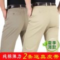 Cotton Stretch Men's Thin Loose Straight Overweight Man plus-Sized Large Size Casual Pants Summer Men's Pants Men's Pants.