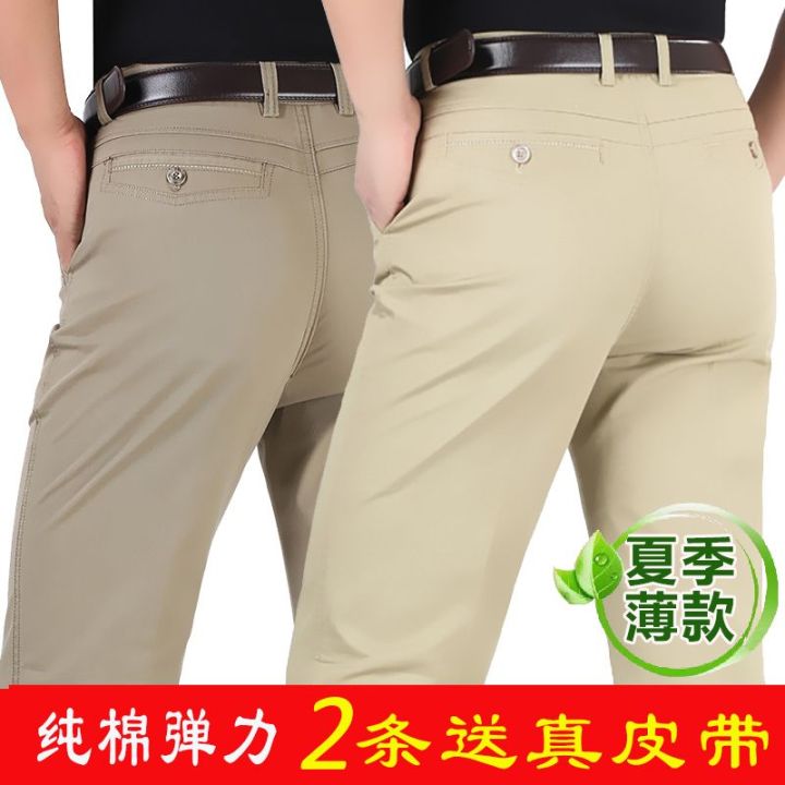 Cotton%20Stretch%20Men's%20Thin%20Loose%20Straight%20Overweight%20Man%20plus-Sized%20Large%20Size%20Casual%20Pants%20Summer%20Men's%20Pants%20Men's%20Pants%20-%20Image%207