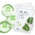 Tea Tree Face mask Acne Facial Oil Control Anti Acne Skin Care Facial Clear Moisture Sheet Korean Mascarilla Maske Masks.