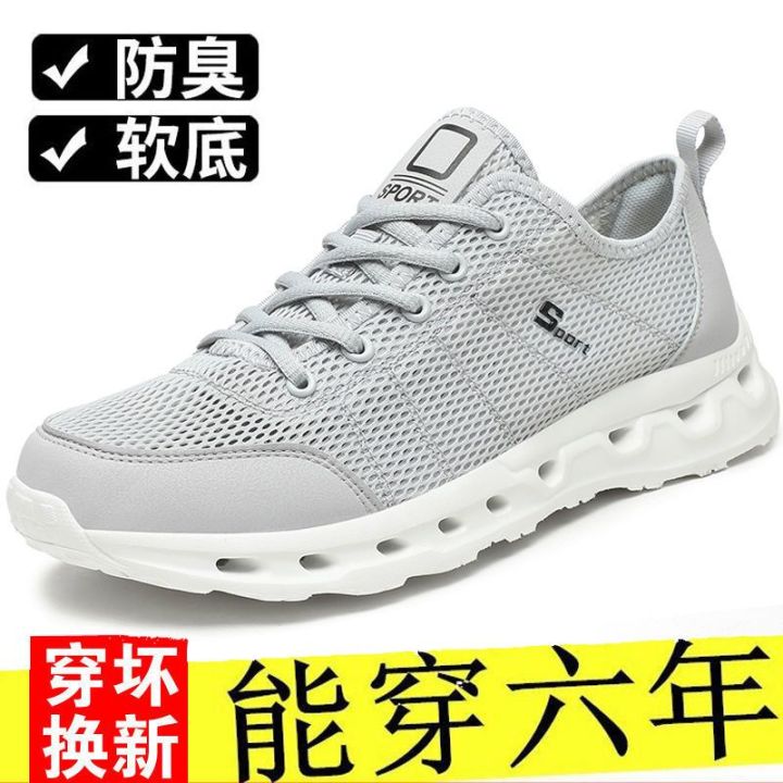 New%20Mesh%20Men's%20Sneaker%20Summer%20Breathable%20Mesh%20Shoes%20Non-Slip%20Wear-Resistant%20Casual%20Shoes%20Korean%20Style%20All-Match%20Deodorant%20Men's%20Shoes%20-%20Image%203