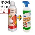 কিচেন হুড এবং টাইলস ক্লিনার স্প্রে - New Kitchen Hood & Tiles Cleaner Spray Combo Pack Offer ( 500 ML ). 