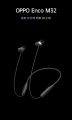 OPPO Enco M32 Neckband Style Earphones Wireless Bluetooth 5.0 Headset With Up to 20 Hours of Working Time and Long Battery Life. 