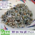 White Stone Chip (সাদা পাথর কুচি) - 200/500 Gram pack Mini White Stone Chip For Decoration of Aquarium and Making Adenium Cactus Media. 