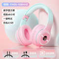 CET-4 and CET-6 Listening Bluetooth for College English Test Band 4, TEM-4, TEM-8 Dedicated FM Earphones. 