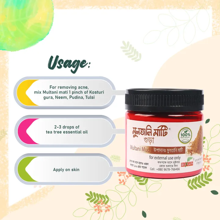 Mulatani%20Clay%20Powder%20Jar%20-%20100Gm%20-%20Image%205