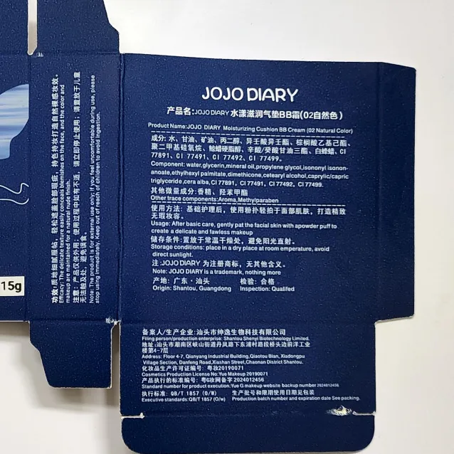 JOJO%20DIARY%20Hydrating%20Cushion%20BB%20Cream%20Foundation%20is%20delicate%20and%20natural,%20lightweight,%20and%20transparent%20without%20powder%20-%20Image%204