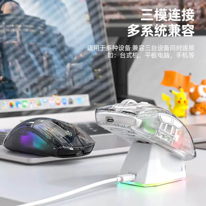 Attack%20Shark%20X2PRO%20RGB%20Glow%20Wireless%20Bluetooth%20the%20third%20mock%20examination%20Transparent%20Game%20Mouse%20-%20Image%203