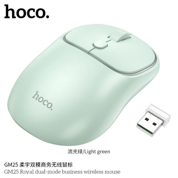 HOCO%20GM25%20Dual-Mode%20Wireless%20Bluetooth%202.4G%20Silent%20Mouse%20Black%20White%20Light%20Green%20Purple%20Color%20-%20Image%204