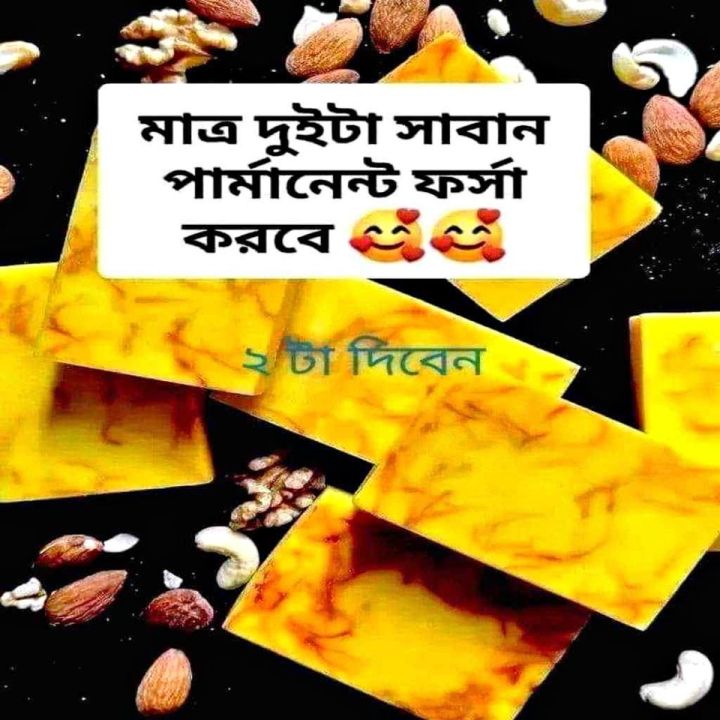 Kashmiri%20Beauty%20Super%20Saffron%20Goat%20Milk%20%20Bar%20Soap%20-%20Image%209