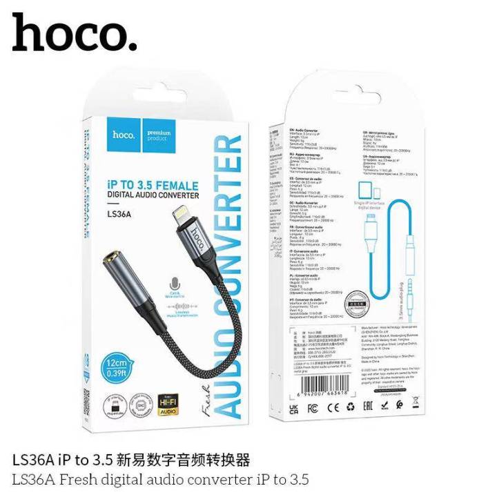 Hoco%20LS36A%20%20Fresh%20digital%20audio%20converter%20iP%20to%203.5%20-%20Image%203